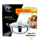 Pot fondue stainless steel 28cm JIN RONG FA China