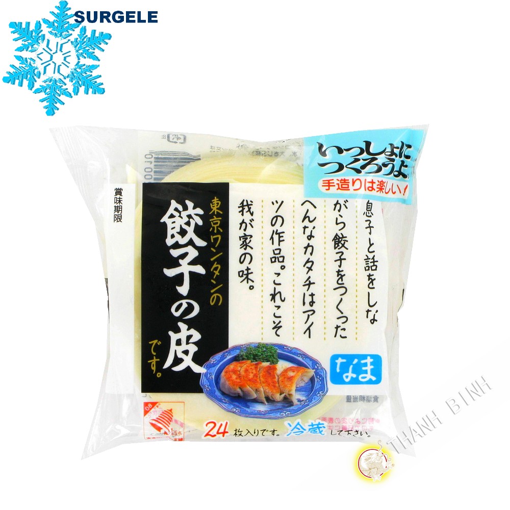Feuilles pour raviolis japonais (Gyoza) SURASANG 280g