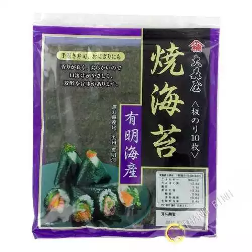 Feuille d'algue pour sushi 10 feuilles OHMORIYA 22g Japon