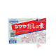 Base bouillon Dashi Funmatsu SHIMAYA 40g Japon