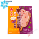 Glace Taro et Pomme de terre 4 bâton IMEI 280g Taiwan - SURGELES