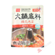 Base de soupe pour pot-au-feu au kimchi - 200g - Wang Korea