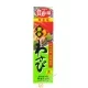 Raifort vert tube 43g JP