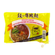 Soup president beef 85g CH