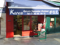 Kanae Epicerie Japonaise - Grenelle - Paris, Île-de-France